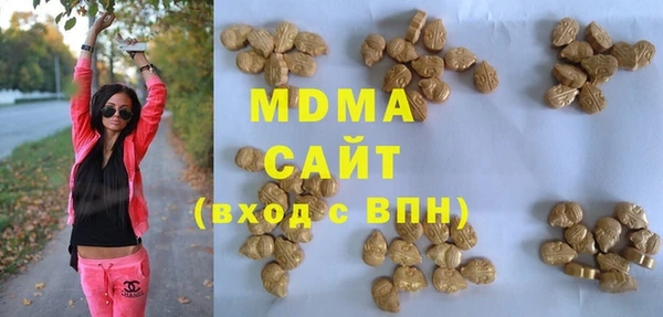 mdma Белоозёрский