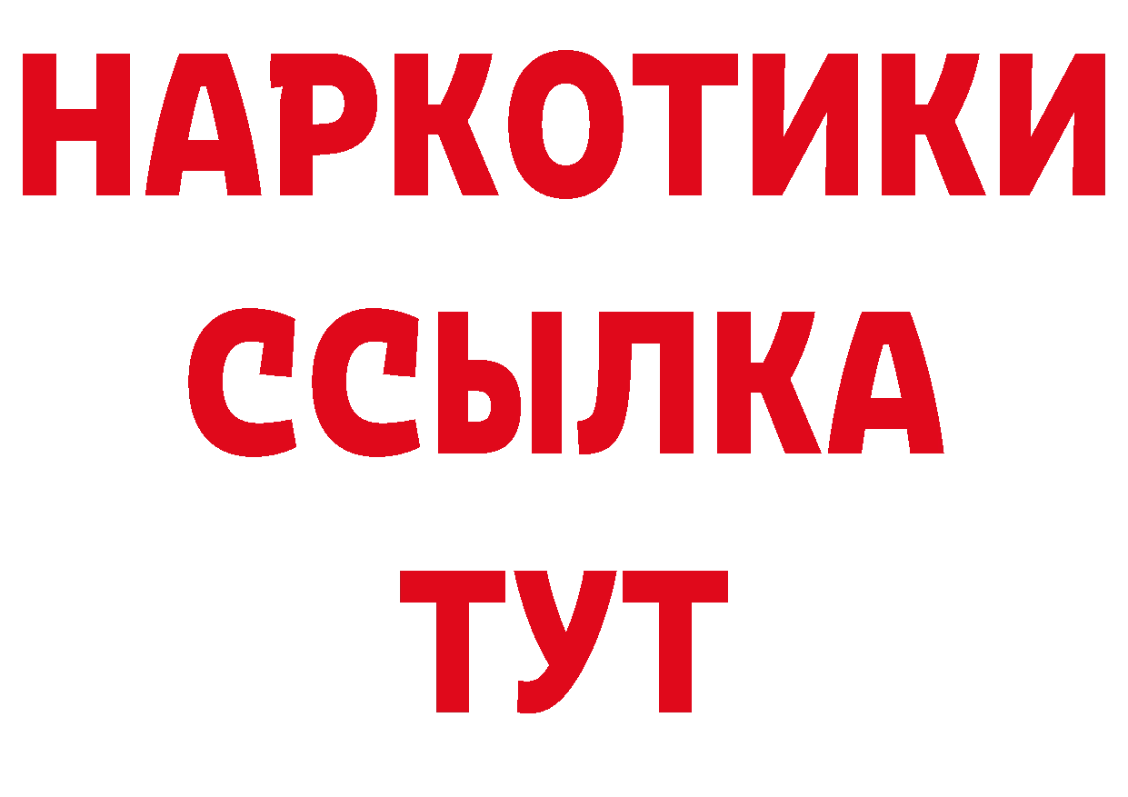 А ПВП СК КРИС маркетплейс дарк нет гидра Шарыпово